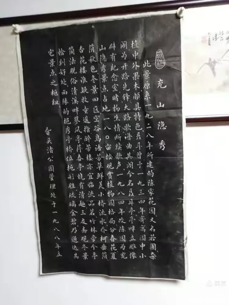 孕吴朝晖孕育后秀出人杰吴中锦绣仰地灵朝日喷薄浴巍坊晖暎高山十六景